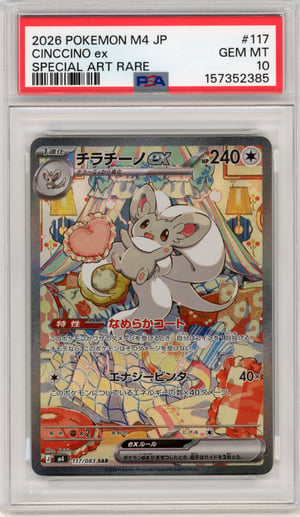 CINCCINO ex - SPECIAL ART RARE · PSA GEM MT 10