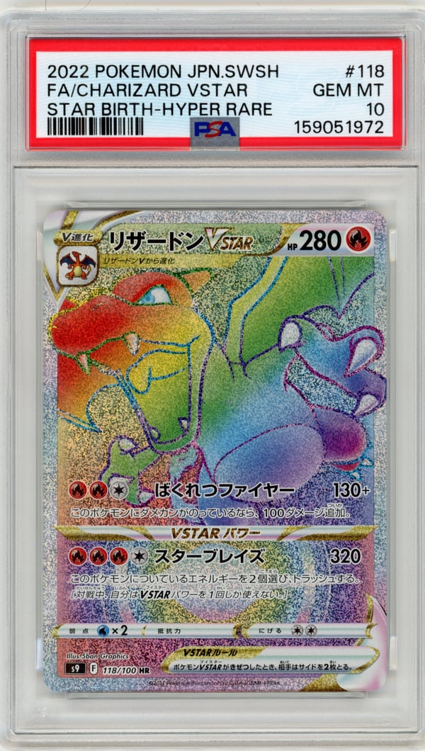 FA/CHARIZARD VSTAR - STAR BIRTH-HYPER RARE · PSA GEM MT 10