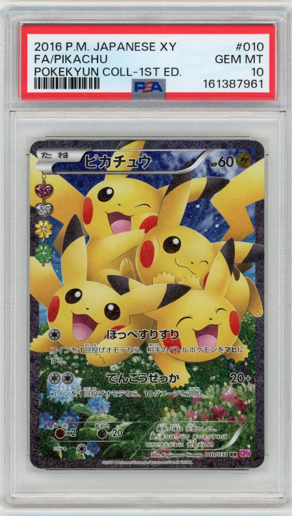 FA/PIKACHU - POKEKYUN COLL-1ST ED.