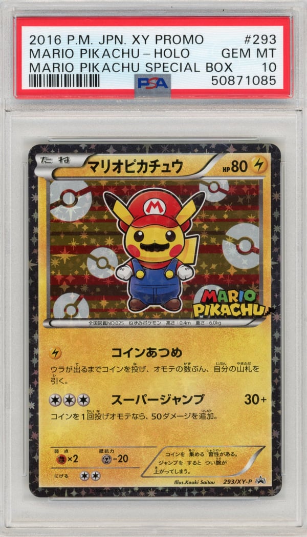 MARIO PIKACHU-HOLO - MARIO PIKACHU SPECIAL BOX