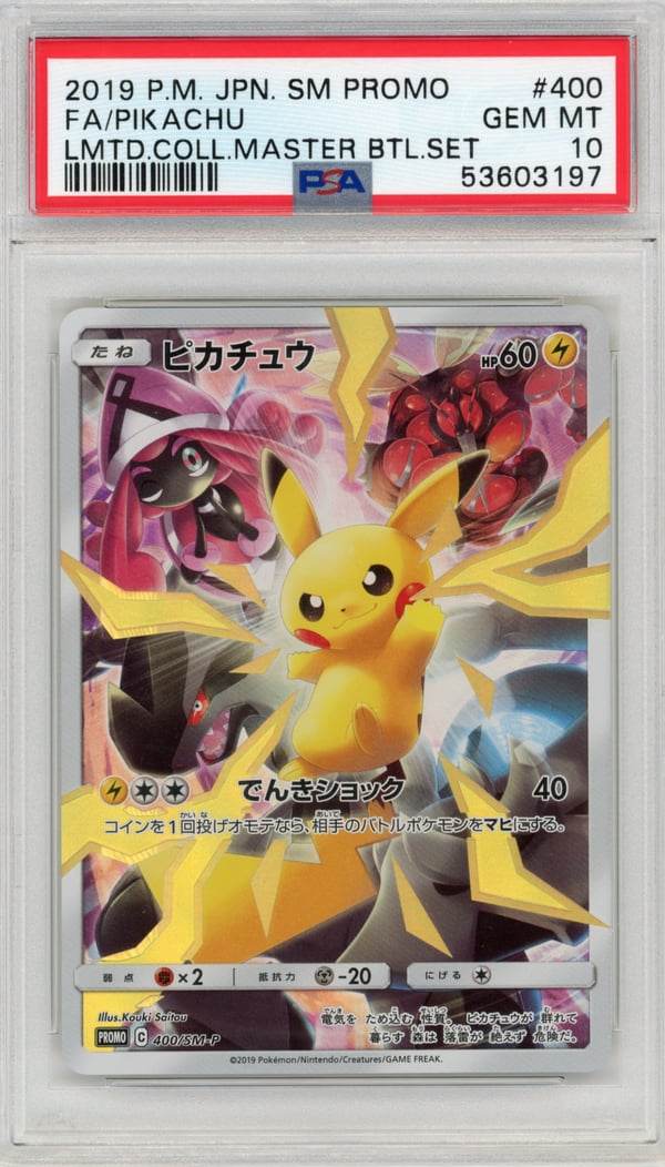 FA/PIKACHU - LMTD.COLL.MASTER BTL.SET