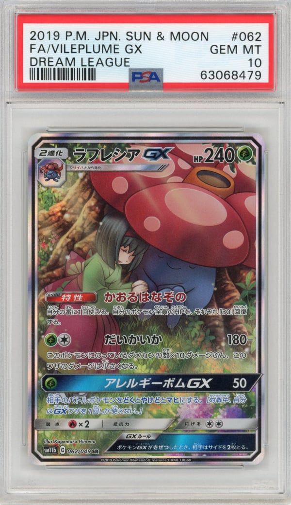 FA/VILEPLUME GX - DREAM LEAGUE · PSA GEM MT 10