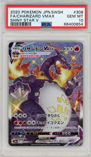 FA/CHARIZARD VMAX - SHINY STAR V · PSA GEM MT 10