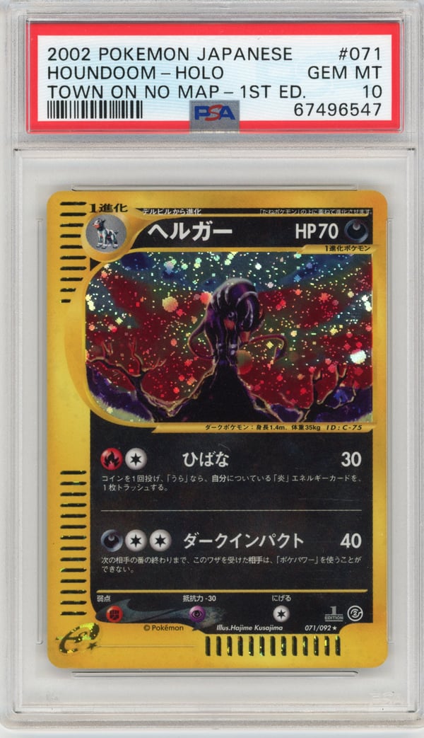 HOUNDOOM - HOLO - TOWN ON NO MAP - 1ST ED.