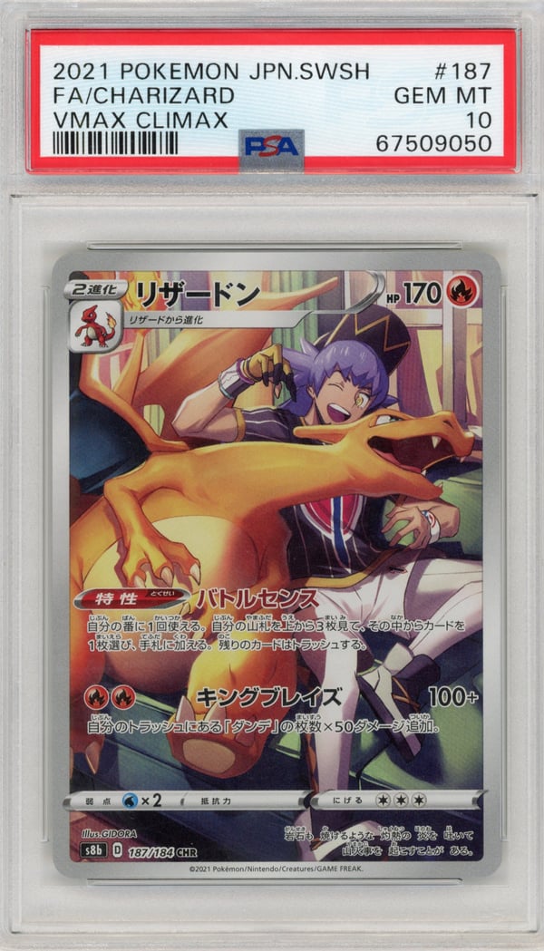 FA/CHARIZARD - VMAX CLIMAX · PSA GEM MT 10