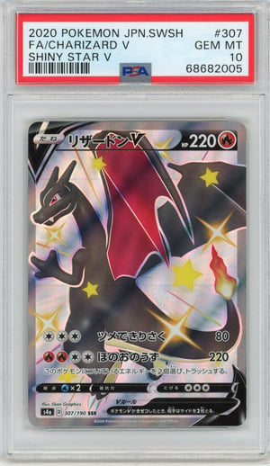FA/CHARIZARD V - SHINY STAR V · PSA GEM MT 10