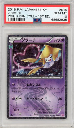 JIRACHI - POKEKYUN COLL-1ST ED. · PSA GEM MT 10