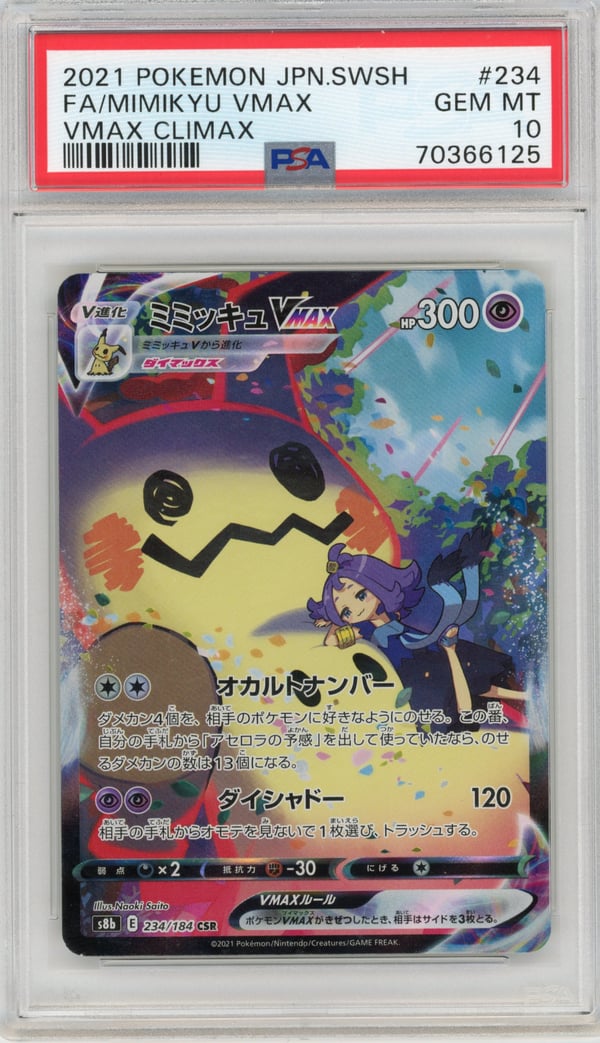 FA/MIMIKYU VMAX - VMAX CLIMAX · PSA GEM MT 10