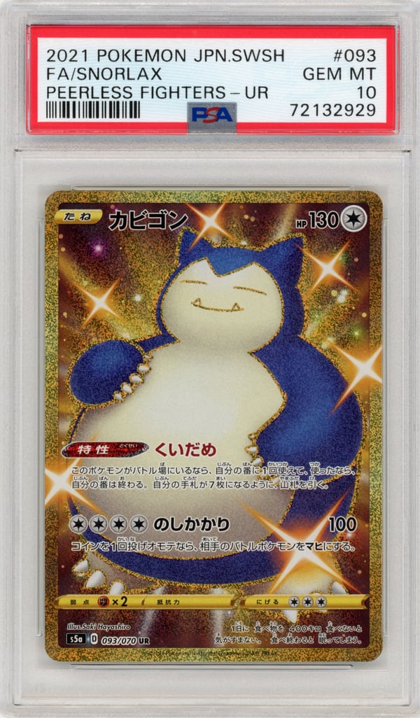 FA/SNORLAX - PEERLESS FIGHTERS-UR · PSA GEM MT 10