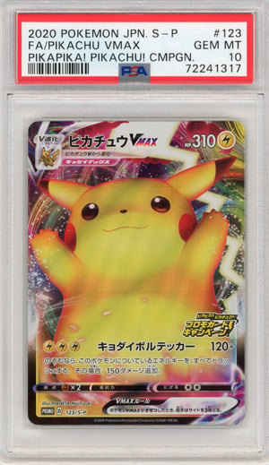 FA/PIKACHU VMAX - PIKAPIKA! PIKACHU! CMPGN. · PSA GEM MT 10