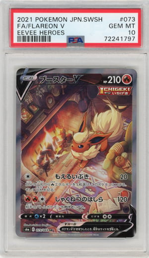 FA/FLAREON V - EEVEE HEROES · PSA GEM MT 10