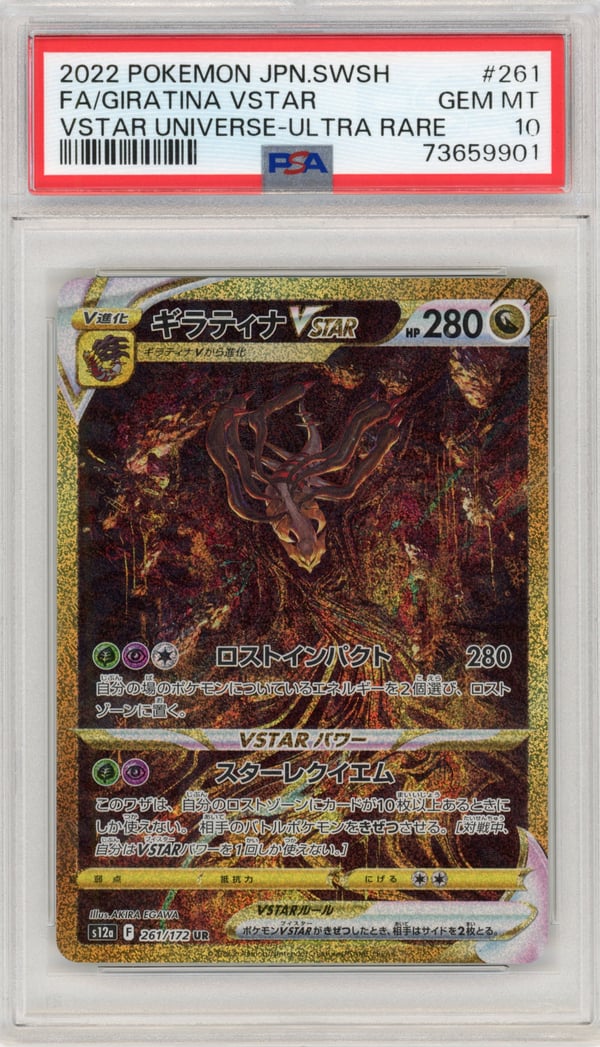 FA/GIRATINA VSTAR - VSTAR UNIVERSE-ULTRA RARE · PSA GEM MT 10
