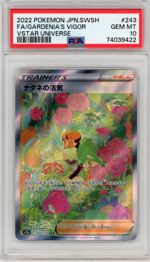 FA/GARDENIA'S VIGOR - VSTAR UNIVERSE · PSA GEM MT 10