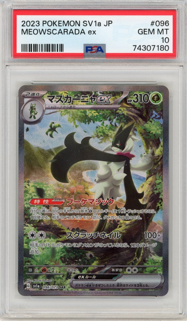 MEOWSCARADA ex - SPECIAL ART RARE · PSA GEM MT 10