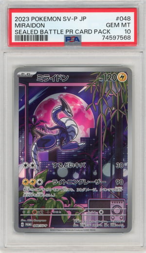 MIRAIDON - SEALED BATTLE PR CARD PACK · PSA GEM MT 10