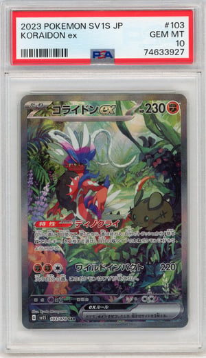 KORAIDON ex - SPECIAL ART RARE · PSA GEM MT 10
