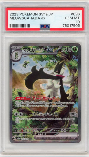 MEOWSCARADA ex - SPECIAL ART RARE · PSA GEM MT 10
