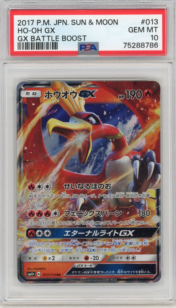 HO-OH GX - GX BATTLE BOOST · PSA GEM MT 10