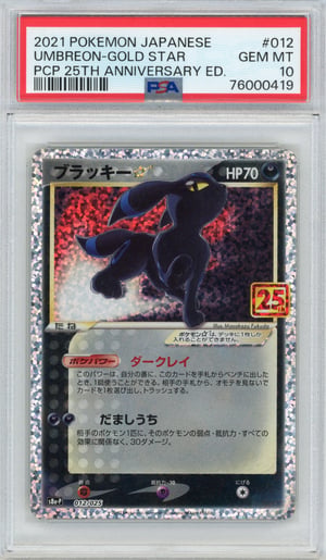 UMBREON-GOLD STAR - PCP 25TH ANNIVERSARY ED. · PSA GEM MT 10