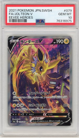 FA/JOLTEON V - EEVEE HEROES · PSA GEM MT 10