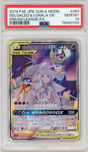 SOLGALEO & LUNALA GX - DREAM LEAGUE-FA · PSA GEM MT 10