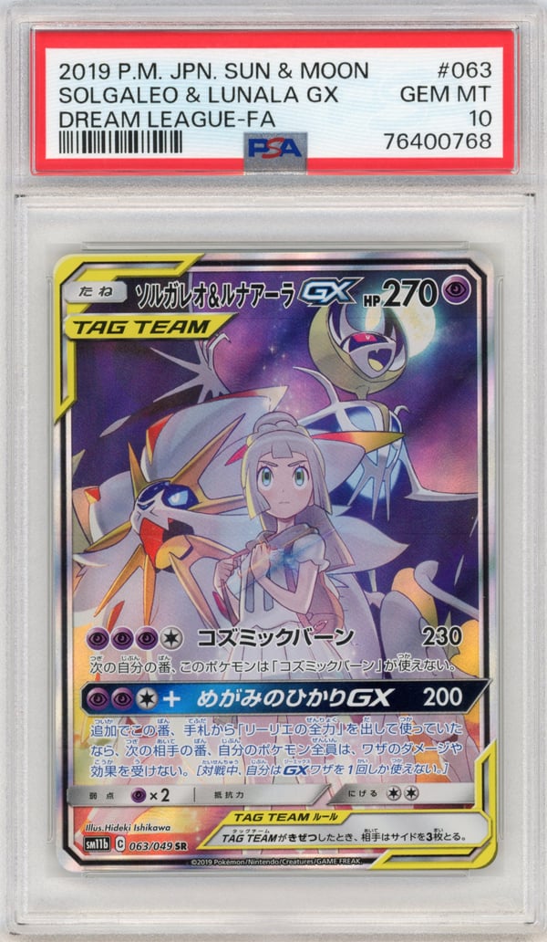 SOLGALEO & LUNALA GX - DREAM LEAGUE-FA · PSA GEM MT 10
