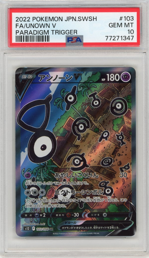 FA/UNOWN V - PARADIGM TRIGGER · PSA GEM MT 10