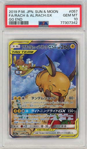 FA/RACH & AL.RACH.GX - GG END · PSA GEM MT 10