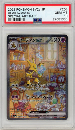 ALAKAZAM ex - SPECIAL ART RARE · PSA GEM MT 10