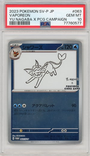 VAPOREON - YU NAGABA X PCG CAMPAIGN · PSA GEM MT 10