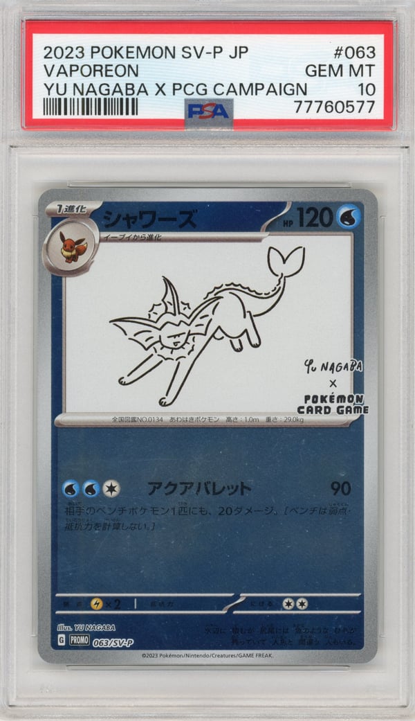 VAPOREON - YU NAGABA X PCG CAMPAIGN · PSA GEM MT 10
