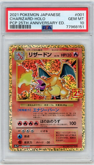 CHARIZARD-HOLO - PCP 25TH ANNIVERSARY ED. · PSA GEM MT 10
