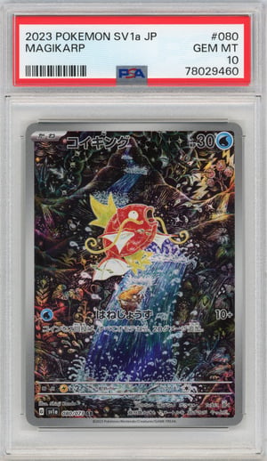 MAGIKARP - ART RARE · PSA GEM MT 10