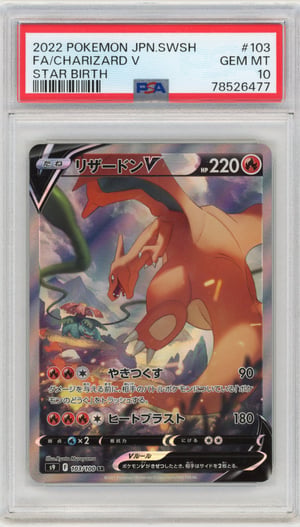 FA/CHARIZARD V - STAR BIRTH · PSA GEM MT 10