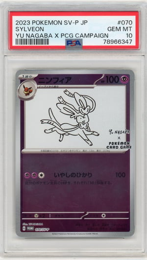 SYLVEON - YU NAGABA X PCG CAMPAIGN · PSA GEM MT 10