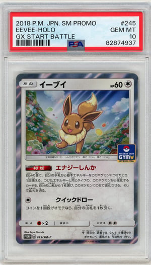EEVEE-HOLO - GX START BATTLE · PSA GEM MT 10
