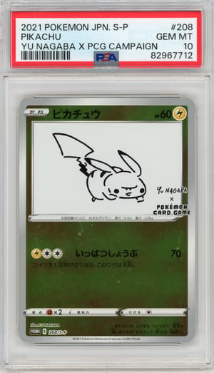 PIKACHU - YU NAGABA X PCG CAMPAIGN · PSA GEM MT 10