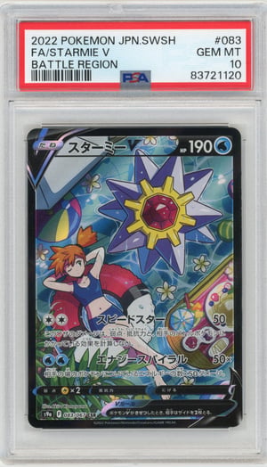 FA/STARMIE V - BATTLE REGION · PSA GEM MT 10