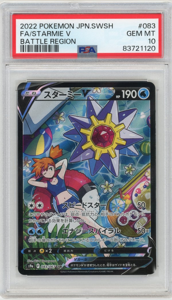 FA/STARMIE V - BATTLE REGION · PSA GEM MT 10
