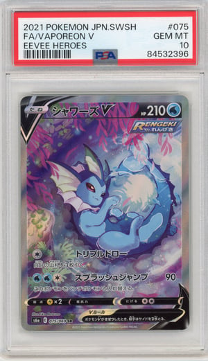FA/VAPOREON V - EEVEE HEROES · PSA GEM MT 10