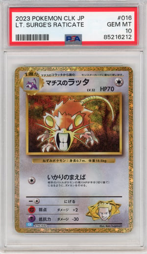 LT. SURGE'S RATICATE · PSA GEM MT 10