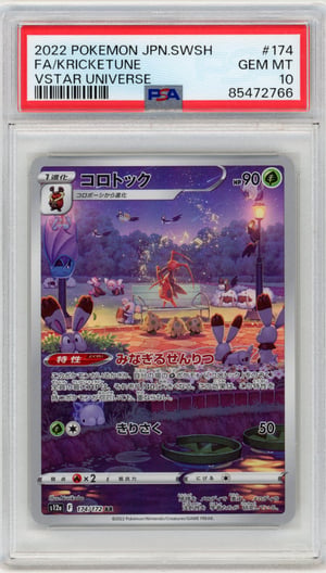 FA/KRICKETUNE - VSTAR UNIVERSE · PSA GEM MT 10
