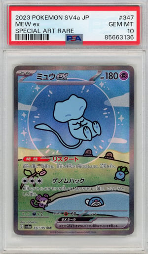 MEW ex - SPECIAL ART RARE · PSA GEM MT 10