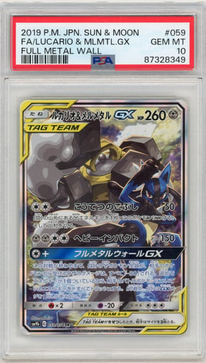 FA/LUCARIO & MLMTL.GX - FULL METAL WALL · PSA GEM MT 10