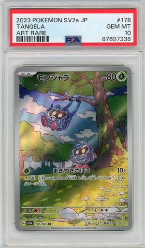 TANGELA - ART RARE · PSA GEM MT 10