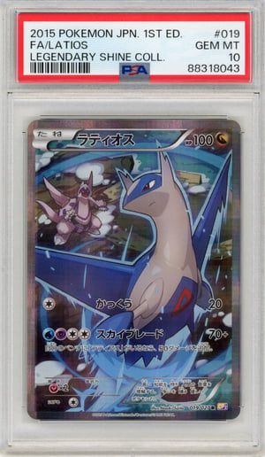 FA/LATIOS - LEGENDARY SHINE COLL. · PSA GEM MT 10