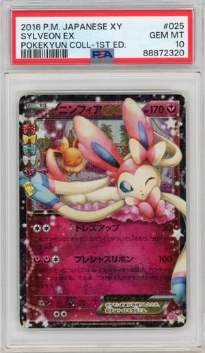 SYLVEON EX - POKEKYUN COLL-1ST ED. · PSA GEM MT 10