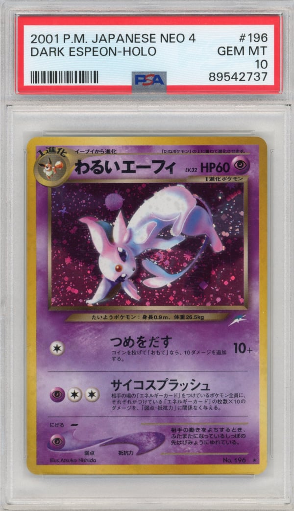 DARK ESPEON-HOLO