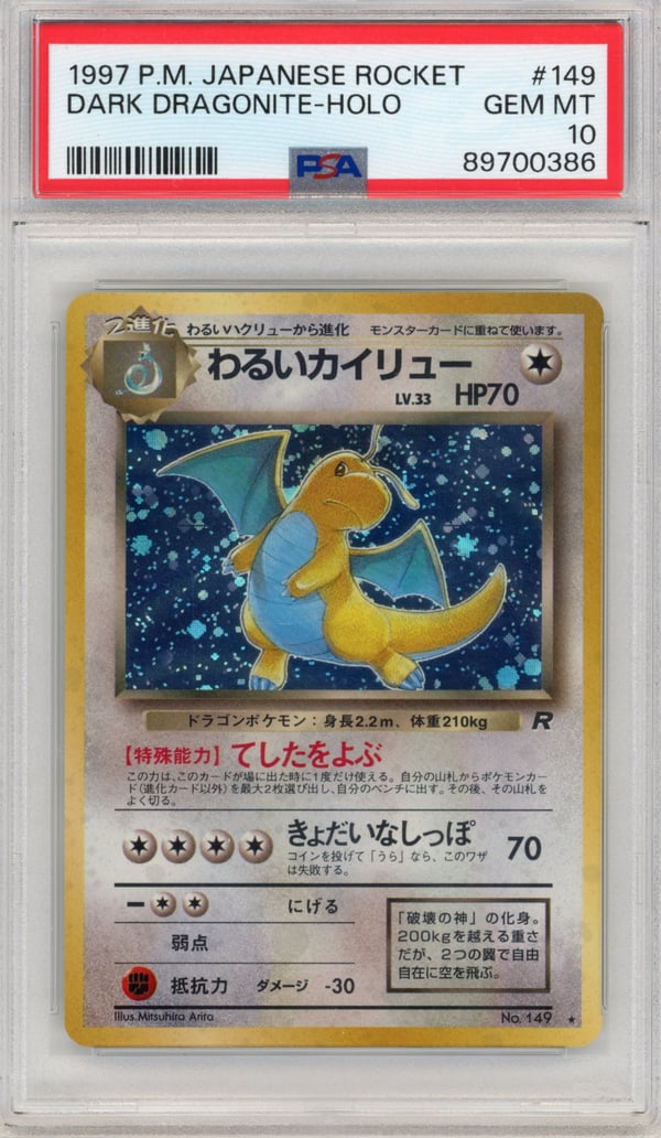 DARK DRAGONITE-HOLO