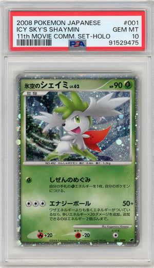 ICY SKY'S SHAYMIN - 11th MOVIE COMM. SET-HOLO · PSA GEM MT 10